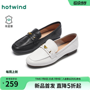 新款 2025年秋季 女士時尚 淺口單鞋 熱黑色樂福鞋 休閑通勤小皮鞋 女鞋
