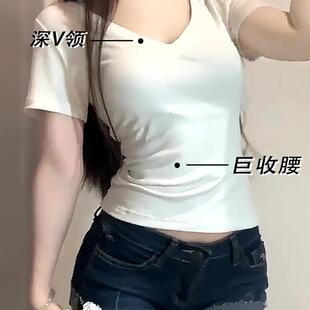 收腰大領口設計感法式 v領正肩t恤修身 2025新款 女半袖 甜辣上衣 短袖