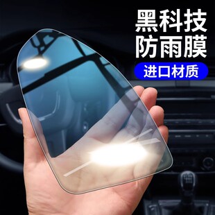 后視鏡防雨膜貼膜倒車鏡子反光汽車神器防水防雨水玻璃防霧下雨天