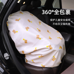 夏季 兒童安全座椅防曬罩隔熱遮陽罩汽車內嬰兒車載座椅防塵保護套