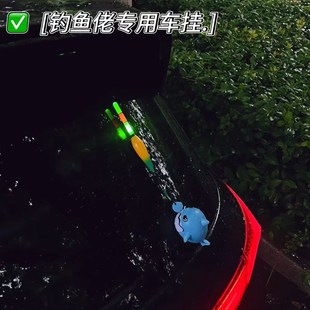 創意可抽拉線咬牙鯊魚車掛件汽車車尾裝 飾釣魚佬專用diy車載擺件