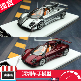 宗塔Zonda 760 現貨 敞篷版 Roadster 合金汽車模型 HKM