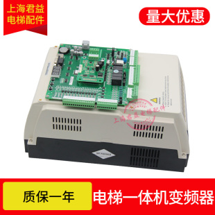 4011 4015 適用于默納克變頻器一體機 底座 4005 PG卡 NICE