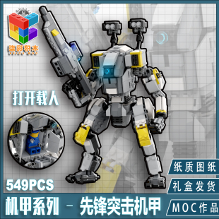 柒彩創意MOC泰坦隕落BT7274主角機載人機甲MOC模型益智拼裝 積木