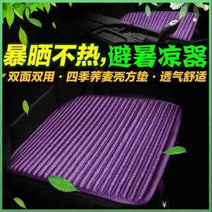 汽車坐墊四季 通用苦蕎麥小方墊單片辦公室屁墊久坐冰絲透氣椅子墊