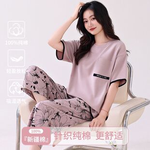 寬松帶胸墊睡衣女夏天家居服套裝 七分褲 短袖 100%純棉睡衣女士夏季