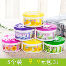 家用室內(nèi)香薰空氣清新劑固體清香劑汽車用芳香劑衛(wèi)生間廁所除臭劑