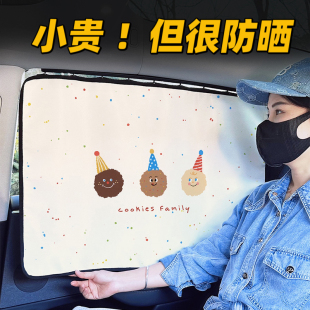 汽車車窗遮陽簾軌道式 寶寶兒童嬰兒后排防曬隔熱擋滑軌車載窗簾