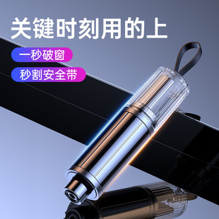 現貨快速逃生破窗迷你小巧車載應急切割刀求生安全錘便攜
