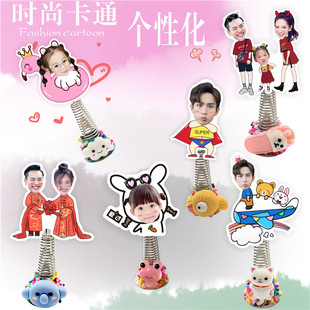 diy 飾品網紅女神款 創意個性 搖頭車載定制照片汽車擺件卡通車內裝