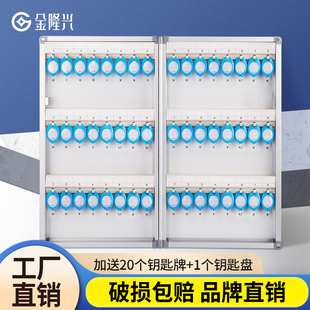 鑰匙箱汽車鑰匙柜壁掛式 鑰匙盒 管理柜房產(chǎn)管理盒中介鑰匙箱子密碼