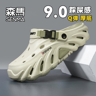 男款 沙灘涼鞋 2025新款 外穿開車透氣兩用包頭男士 夏季 森馬洞洞鞋