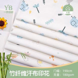 竹纖維印花彈力針織布料熱銷 汗布竹棉面料 95竹5氨綸寶寶睡衣內(nèi)褲