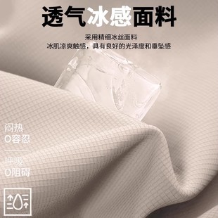 防屁股痛冰絲坐涼墊 高級(jí)感通風(fēng)透氣2025新款 汽車坐墊四季 通用夏季