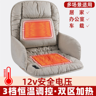 加熱坐墊靠背一體辦公室久坐護腰靠墊屁墊椅子連體座椅墊腰靠冬季