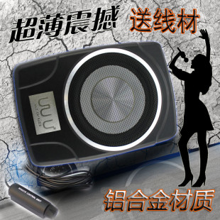 廠家低價(jià)汽車低音炮超薄 10寸車載超薄80E低音炮10E汽車音響12V