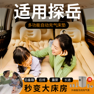 適用大眾探岳車載充氣床墊車上內長途睡覺神器后備箱汽車后排睡墊