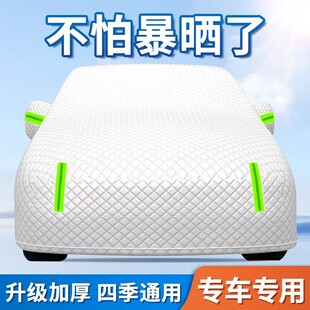 汽車前擋風玻璃罩遮陽光擋防曬隔熱防霜雪遮雪擋車衣車罩四季 通用
