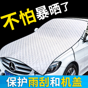 汽車前擋風玻璃罩遮陽光擋防曬隔熱防霜雪遮雪擋四季 通用車衣車罩