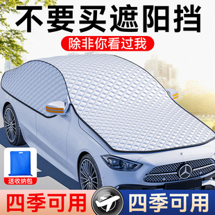 汽車防曬隔熱遮陽(yáng)擋板小車用遮陽(yáng)簾車窗前擋風(fēng)玻璃遮光板車衣車罩