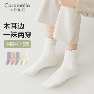襪子女松口木耳邊花邊中筒襪2025新款 透氣吸汗純色棉襪 春夏薄款