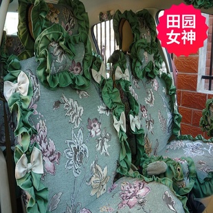訂制女士綠田園碎花雪尼爾花邊全包四季 通用汽車座墊可愛坐墊套女