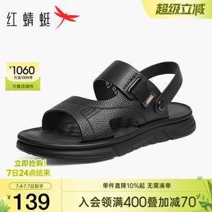 男士 新款 真皮休閑涼鞋 軟底中老年爸爸拖鞋 男 紅蜻蜓男鞋 皮涼鞋 夏季