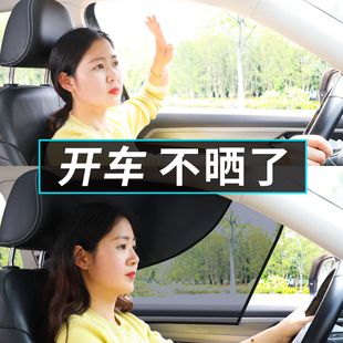 汽車遮陽簾側窗車用窗簾隱私防曬隔熱遮陽擋磁吸伸縮式 車載遮光板