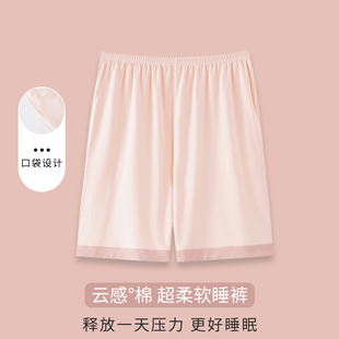 高級感可外穿夏天100%全棉單條家居褲 浪莎睡褲 純棉薄款 短褲 女夏款