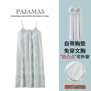 吊帶連衣裙家居服 冰絲性感帶胸墊薄款 浪莎2025新款 睡裙女睡衣夏季