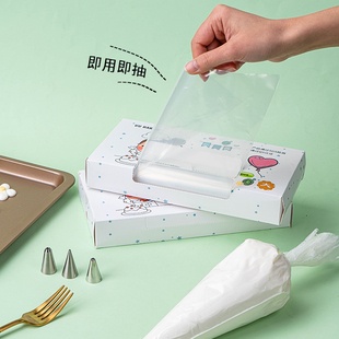 100個盒裝 加厚一次性裱花袋擠奶油袋子蛋糕裱花溶豆曲奇烘焙工具