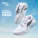 R9男子訓練比賽專業緩震運動鞋 Asics 溫網R10 新款 子 亞瑟士網球鞋