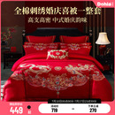 多喜愛結婚床上用品四件套全棉紅色婚慶套件刺繡新婚床品龍鳳祥和
