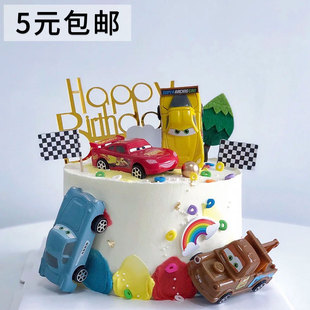 六一兒童節(jié)汽車總動(dòng)員卡通小汽車蛋糕裝 飾回力小車擺件插件烘焙