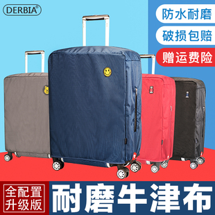 行李箱保護套耐磨適用新秀麗拉桿皮箱旅行箱套子防塵罩20 28寸