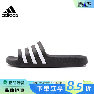 拖鞋 adidas阿迪達(dá)斯夏季 AQUA運(yùn)動鞋 ADILETTE F35543 男女鞋