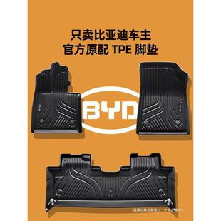 適用于比亞迪系列宋L秦plus漢DM PLUSTPE汽車心皓 I海豚豹5元