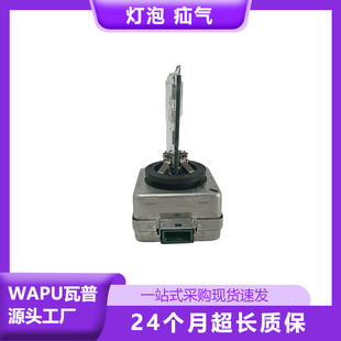 適用于沃爾沃XC60燈泡31290593廣州汽配汽車零部件配件一件起批