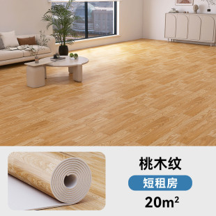 地板革水泥地直接鋪加厚耐磨防水鋪墊pvc塑膠地板貼臥室地膠家用