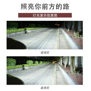 汽車(chē)led大燈h7近光燈泡h4遠(yuǎn)近一體9005超亮h1車(chē)燈改裝 h11激光強(qiáng)光