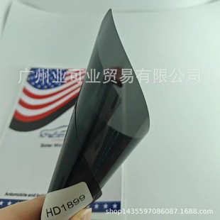 納米陶瓷隔熱爆車窗玻璃膜汽車太陽(yáng)膜前擋隔熱膜HD1899
