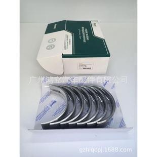 WD615曲軸瓦華泰VG1500010046 重汽陜汽汽配