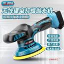 無線汽車打蠟拋光機地板不銹鋼鋁合金多功能塑料制品劃痕其他