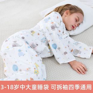 睡袋兒童3到6歲15中大童連體睡衣秋冬款 加絨熙錦 男女孩防踢被冬季