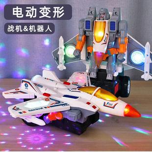 電動變形機器人萬向飛機男孩玩具聲燈光音樂戰斗機兒童女孩小汽車