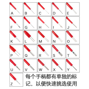 26件汽車端子拆卸退針器線束插頭解鎖工具電路拔取出鑰匙線路拆裝