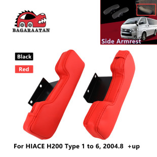 汽車改裝 汽配適用于hiace200豐田海獅前門小扶手手枕 件爆款