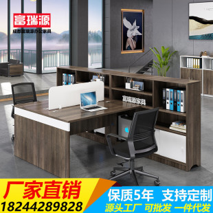 富瑞源組合辦公桌2 6卡座簡約職員屏風(fēng)工作位直銷