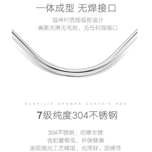 1Z5X免打孔浴簾桿弧形套裝 浴簾架衛(wèi)生間淋浴房軌道u型晾衣伸縮桿