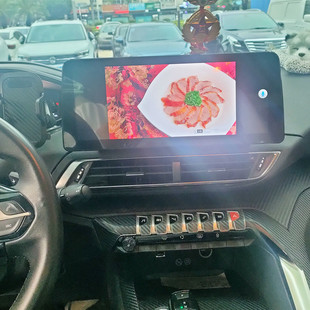 適用Peugeot標(biāo)致4008 5008導(dǎo)航車機(jī)中控大屏安卓12.3寸車載導(dǎo)航儀